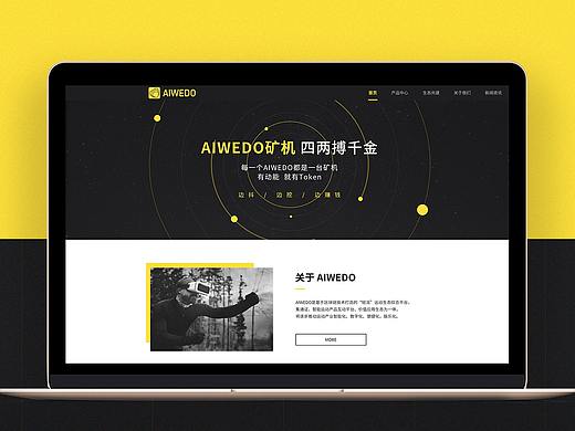 智能运动产品 WEB