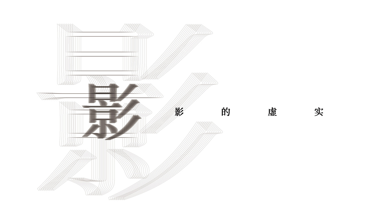 青岚影坊品牌形象设计提案（图ZMjM4MTMzOTQw） - 品牌 - 站酷设计师超吉品牌原创素材 - 站酷ZCOOL