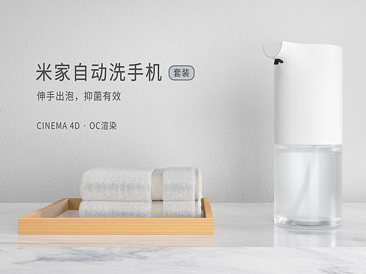 C4D建模渲染练习6（个人主页-ZNTg0Njc4NDg=） - 产品 - 站酷设计师四块五的靓仔原创素材 - 站酷ZCOOL
