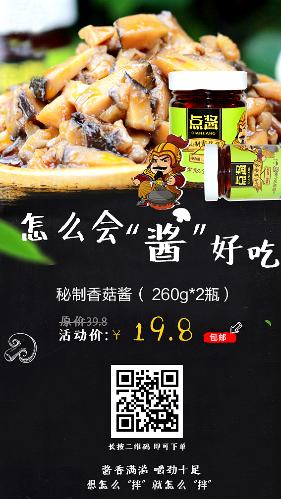 日常工作海报（图ZNjkxMTQzNTI=） - 其他 - 站酷设计师谁在乎原创素材 - 站酷ZCOOL