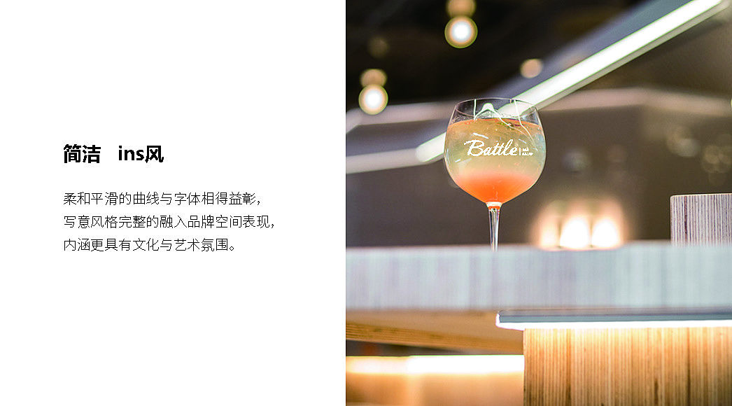 19年回顾|Battle沙拉/酒馆。