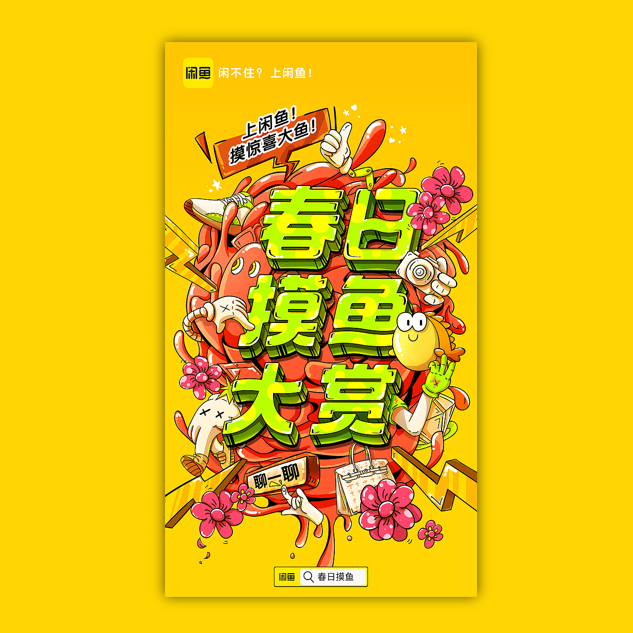 部分作品整理（图ZMjU2MDY2NTI0） - 商业插画 - 站酷设计师冻粉原创素材 - 站酷ZCOOL