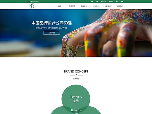 禾月設(shè)計(jì)網(wǎng)頁界面（個(gè)人主頁-ZMzg1MzYwMDA=） - 企業(yè)官網(wǎng) - 站酷設(shè)計(jì)師青橘姑姑原創(chuàng)素材 - 站酷ZCOOL