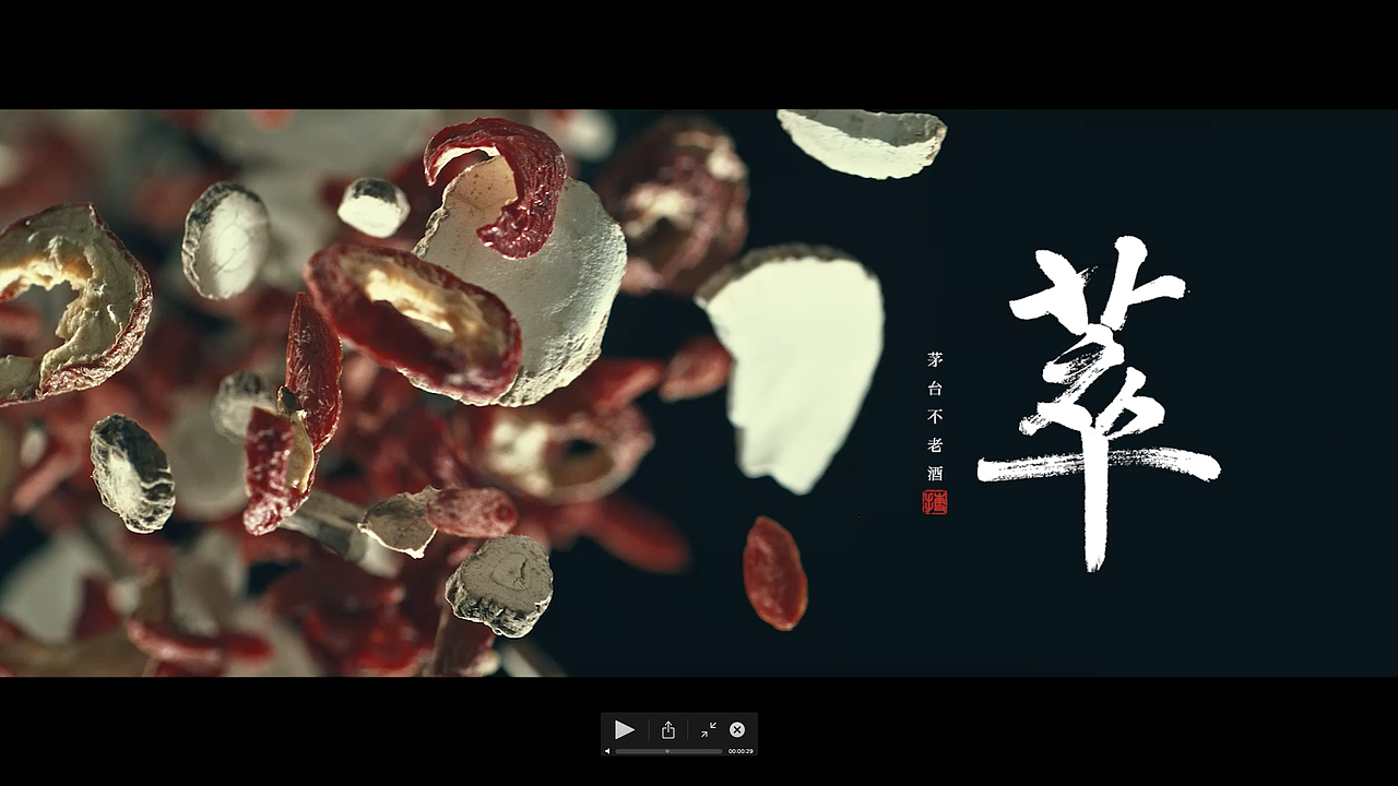 茅台不老酒平面风格