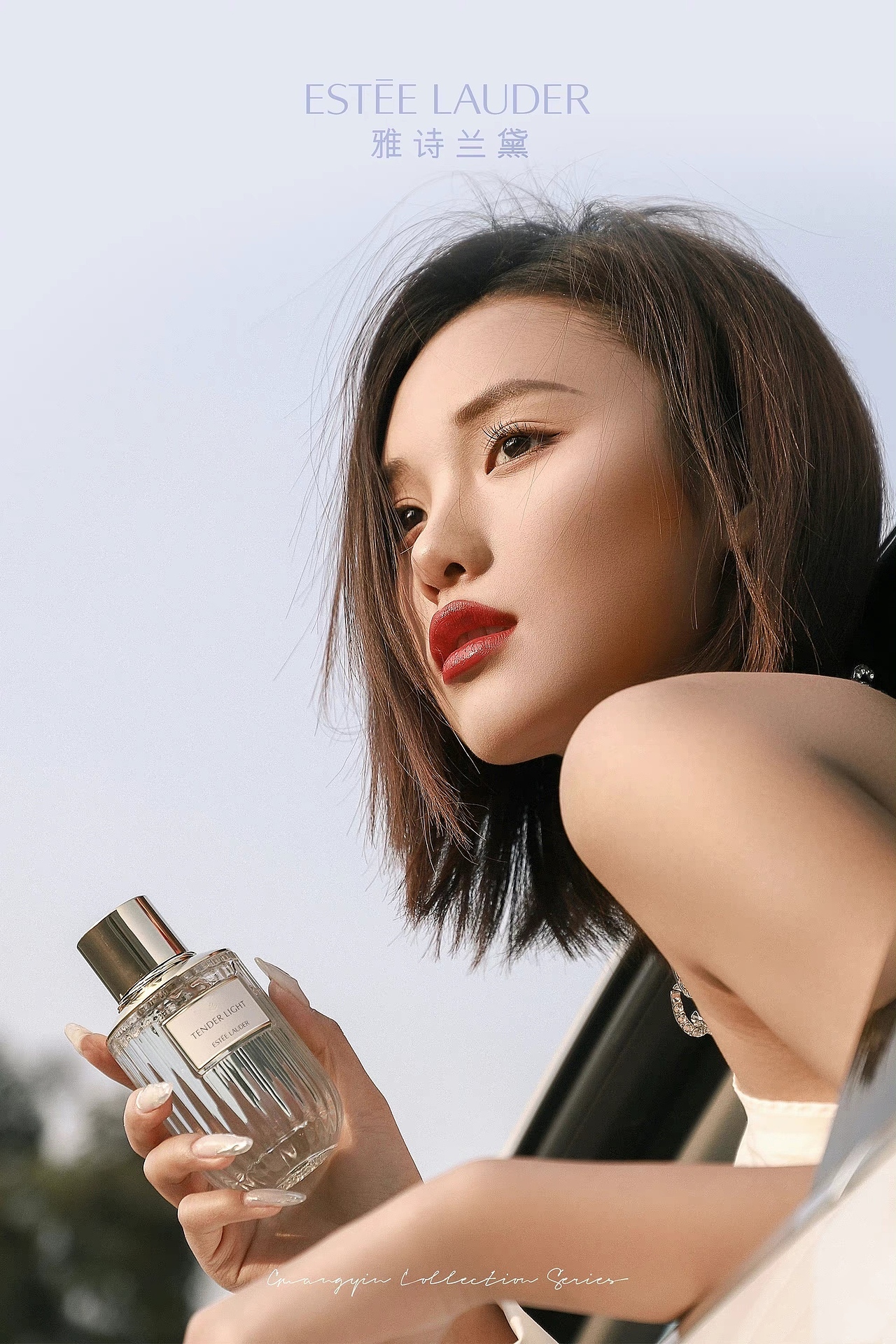 香水.气垫.口红