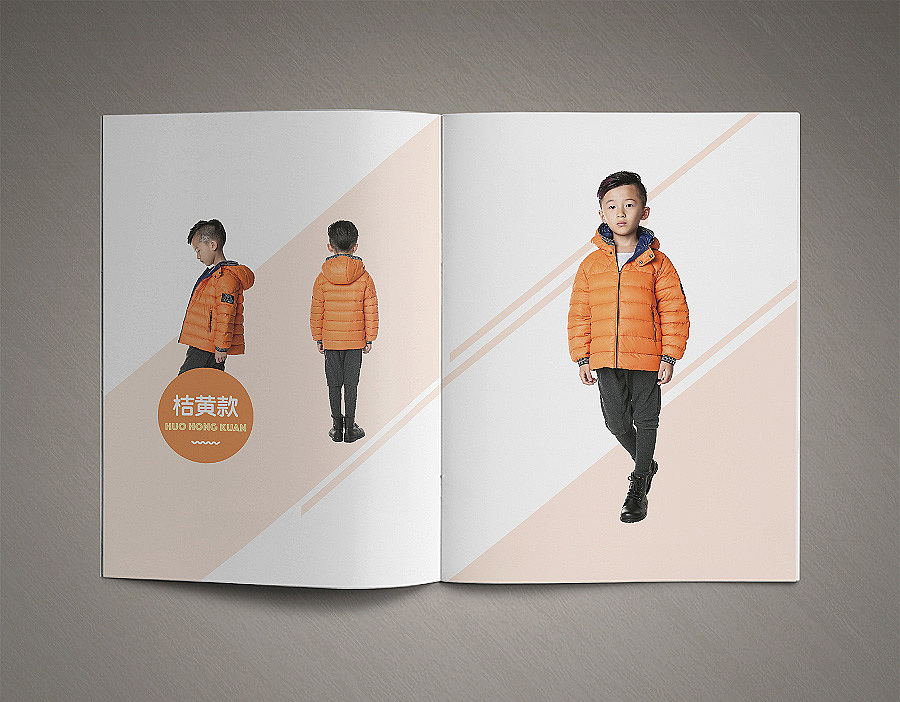 童装画册