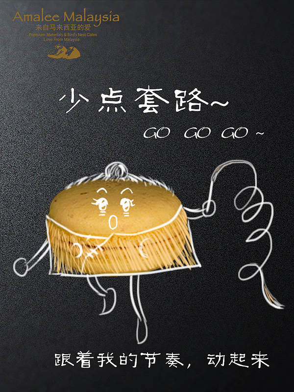 马卡龙漫画小作（图ZNjkwNTEyNjg=） - IP形象 - 站酷设计师Phoebe婷玉原创素材 - 站酷ZCOOL