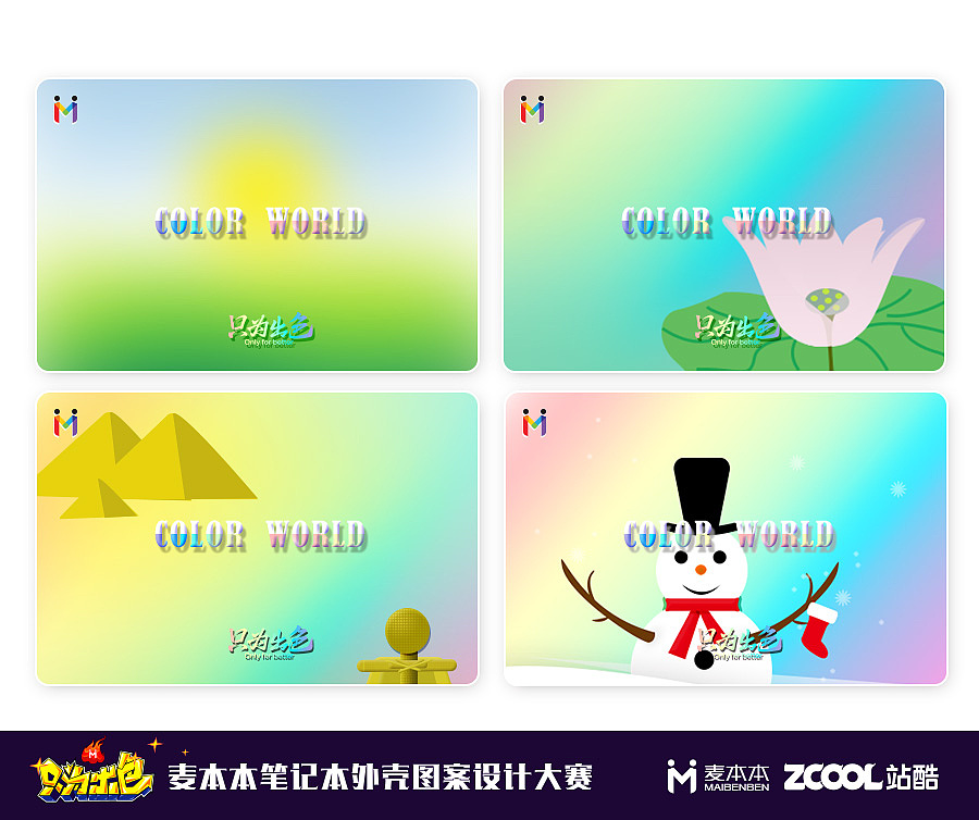 Color World（图ZMTE5NzA1Mzc2） - 图案 - 站酷设计师Uko邓原创素材 - 站酷ZCOOL