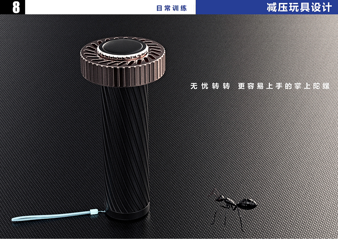 本科 个人作品集（图ZMTM2MTUzMTYw） - 电子产品 - 站酷设计师方木先生原创素材 - 站酷ZCOOL