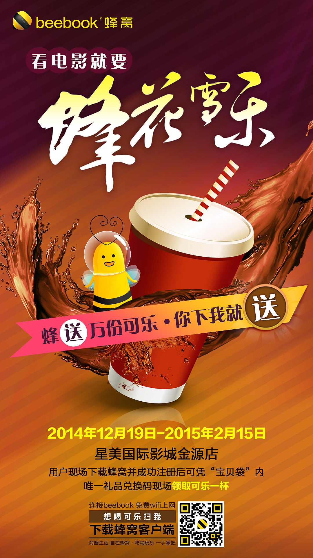 海报（图ZMTU5MzUzOTQ0） - 宣传物料 - 站酷设计师龙骨剑6606原创素材 - 站酷ZCOOL