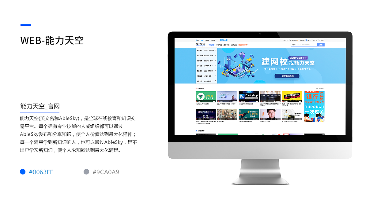 2019作品集（图ZMTYyNzUzODcy） - 其他UI - 站酷设计师苦逼的初三党原创素材 - 站酷ZCOOL
