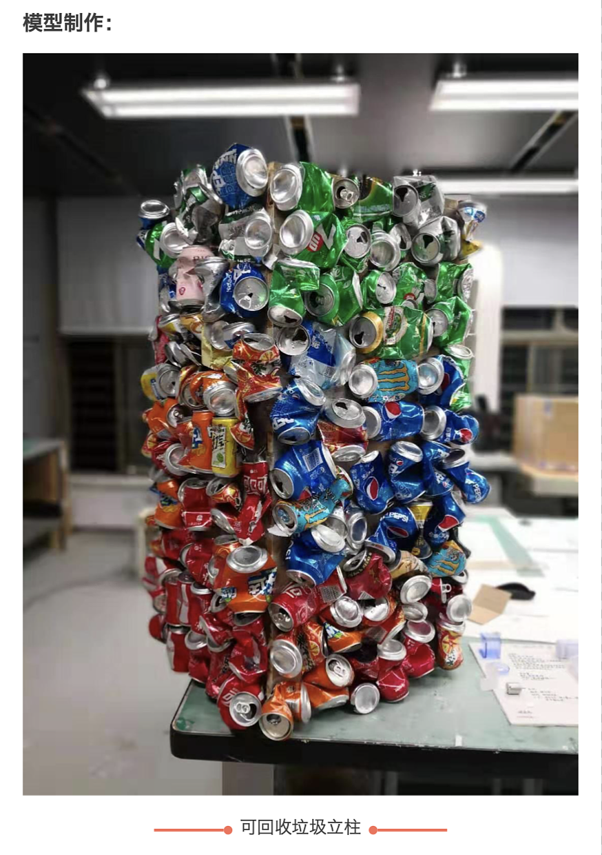 垃圾分类宣教展示馆——湖州南浔练市练溪家园HIDC实案（图ZMTkxODE3NjA4） - 展陈设计 - 站酷设计师Xu梦原创素材 - 站酷ZCOOL