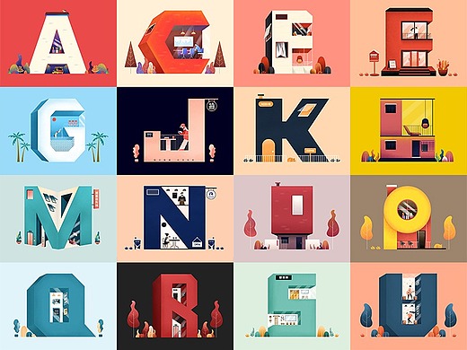 2020 i 字母建筑插画