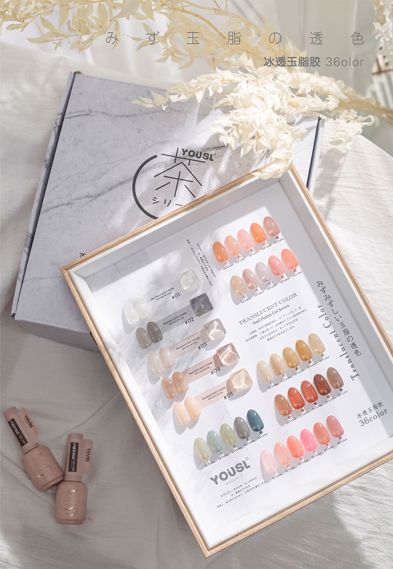 美甲拍摄（图ZMjU1MDAxNjUy） - 产品摄影 - 站酷设计师快门工纸上原创素材 - 站酷ZCOOL