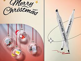 圣誕海報(bào)-排版-合成