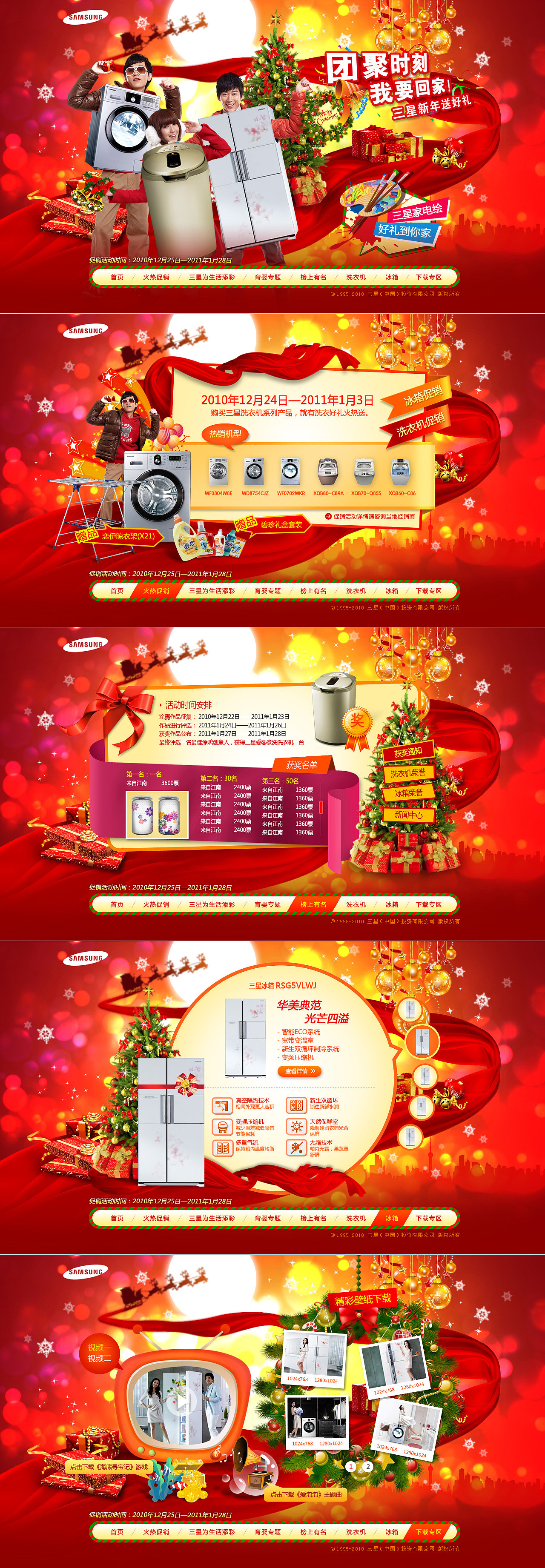纪念曾经de网页设计（图ZMTEwNzk0Njg=） - 运营设计 - 站酷设计师stone-design原创素材 - 站酷ZCOOL