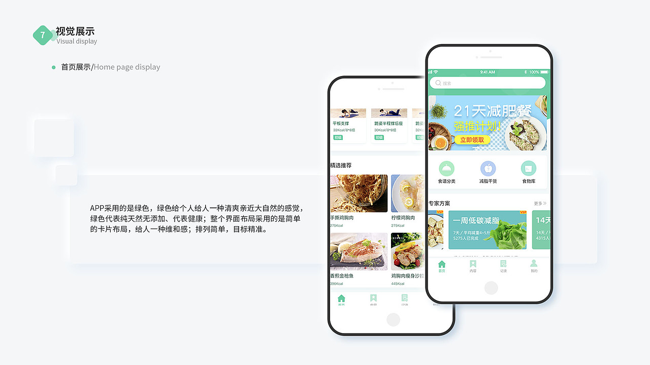 2019-2020作品集（图ZMjI2MDEyODg0） - 其他UI - 站酷设计师小镇故娘原创素材 - 站酷ZCOOL