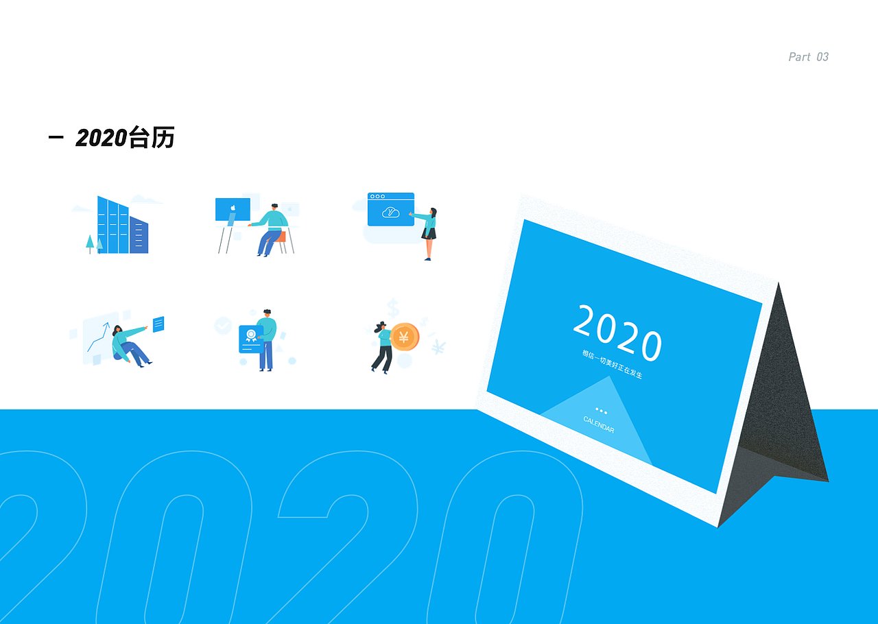 2020作品集（图ZMjM4Nzk3Nzky） - APP界面 - 站酷设计师咪袄Mio原创素材 - 站酷ZCOOL
