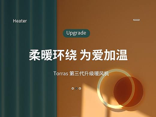 3c详情页