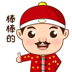地主网表情包设计（图ZMTI0NTA3Mjc2） - 网络表情 - 站酷设计师李澔喆原创素材 - 站酷ZCOOL