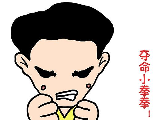 表情包：小黄衣
