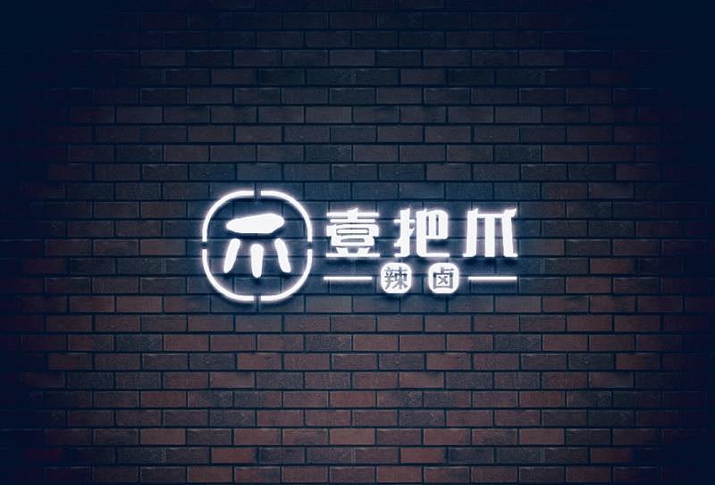 LOGO设计—餐饮/外卖/速食