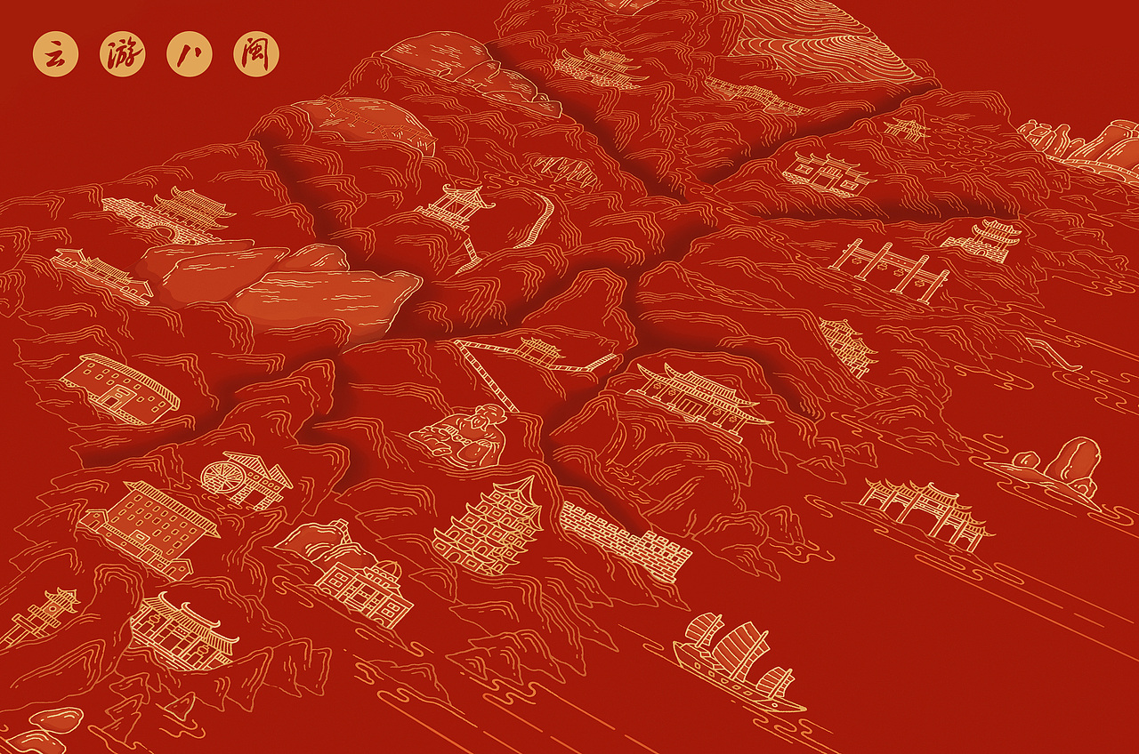 云游八闽（图ZMjE1NDcwODAw） - 艺术插画 - 站酷设计师木木wangcaimou原创素材 - 站酷ZCOOL