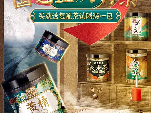 十一活动