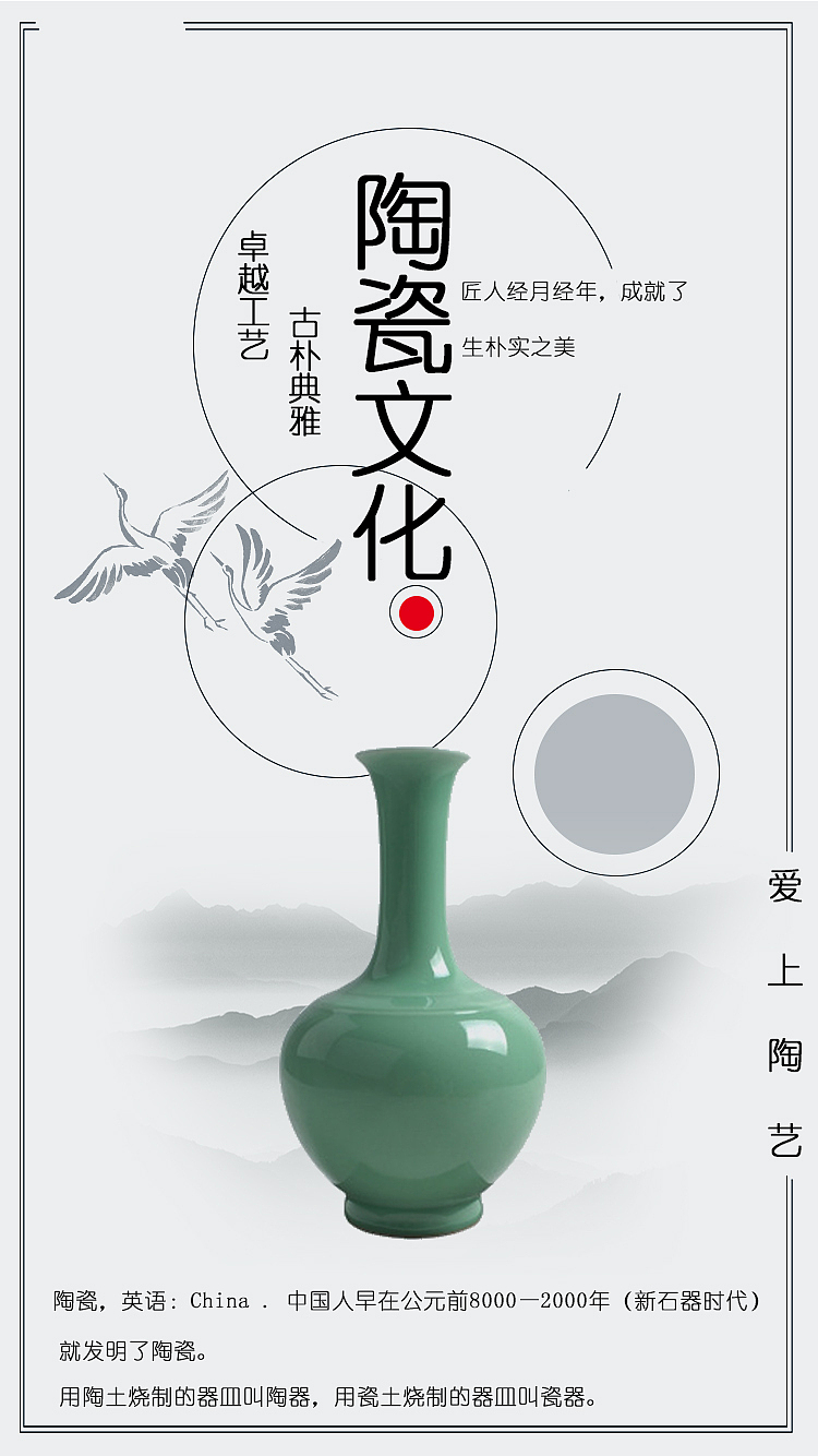 陶瓷工艺（图ZMjczNjA4Njky） - 海报 - 站酷设计师晚安会迟到原创素材 - 站酷ZCOOL