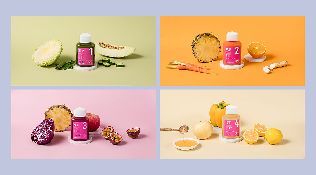 纯亭轻断食果蔬汁-包装设计