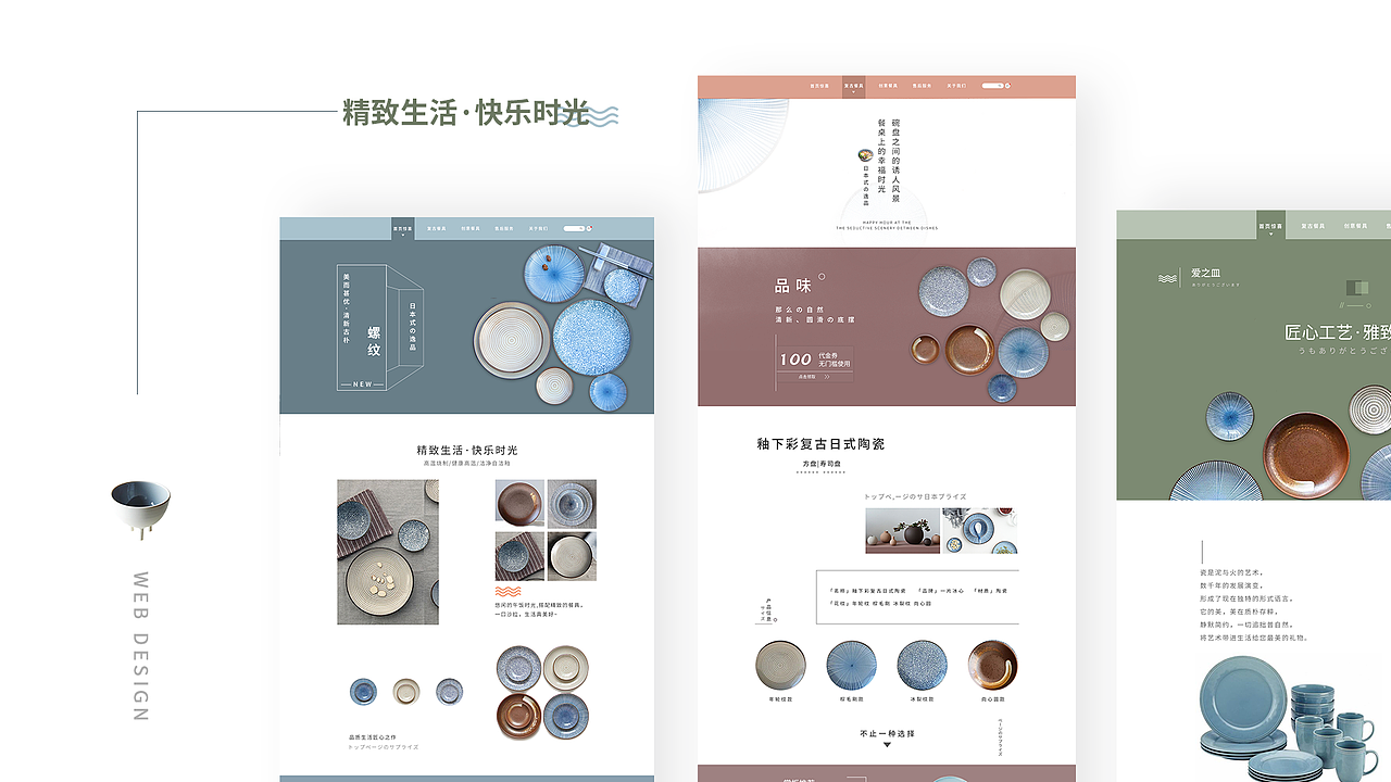 墨色网页设计（图ZMTc5OTY3OTU2） - 企业官网 - 站酷设计师做设计的妞儿原创素材 - 站酷ZCOOL