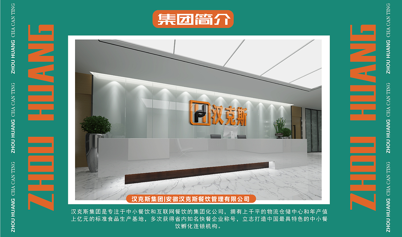 海鲜粥（图ZMjc2MzIwMzg0） - 书籍/画册 - 站酷设计师张国大大原创素材 - 站酷ZCOOL