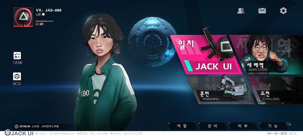 【JACK游戏UI】二次元UX平面海报界面图标GUI设计素材