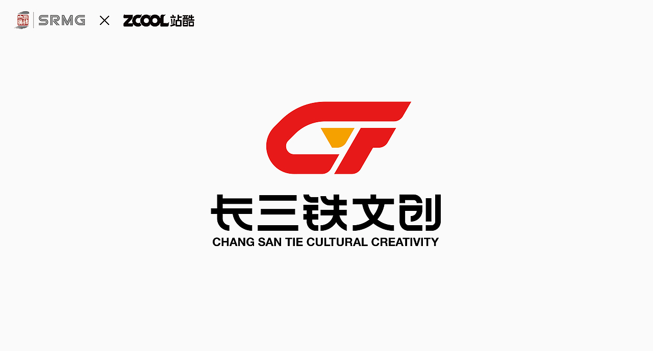 长三角铁路文创品牌LOGO设计-长三铁文创（图ZMzM0NjgwMzU2） - Logo - 站酷设计师紫东原创素材 - 站酷ZCOOL