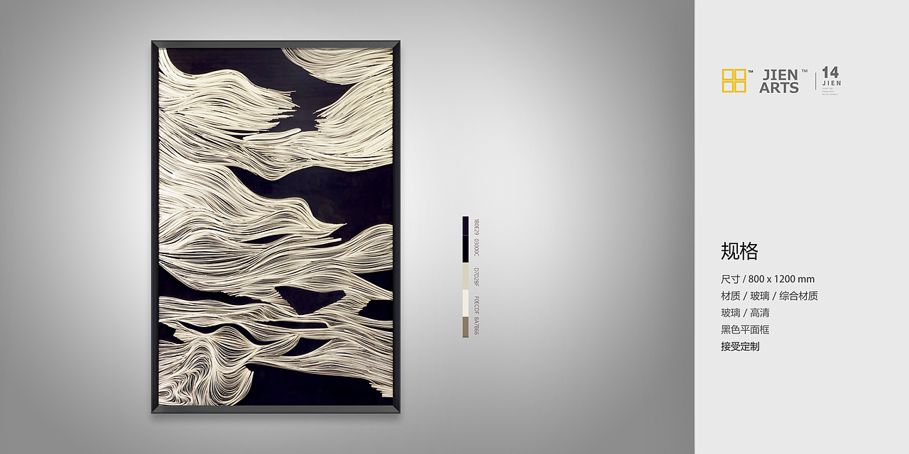 原创作品:实物画;装饰画、效果图、国画、大堂挂画、饰品、摆件、软装配画、室内设计、整体软装、圆框 #尽在集恒 # 许小姐