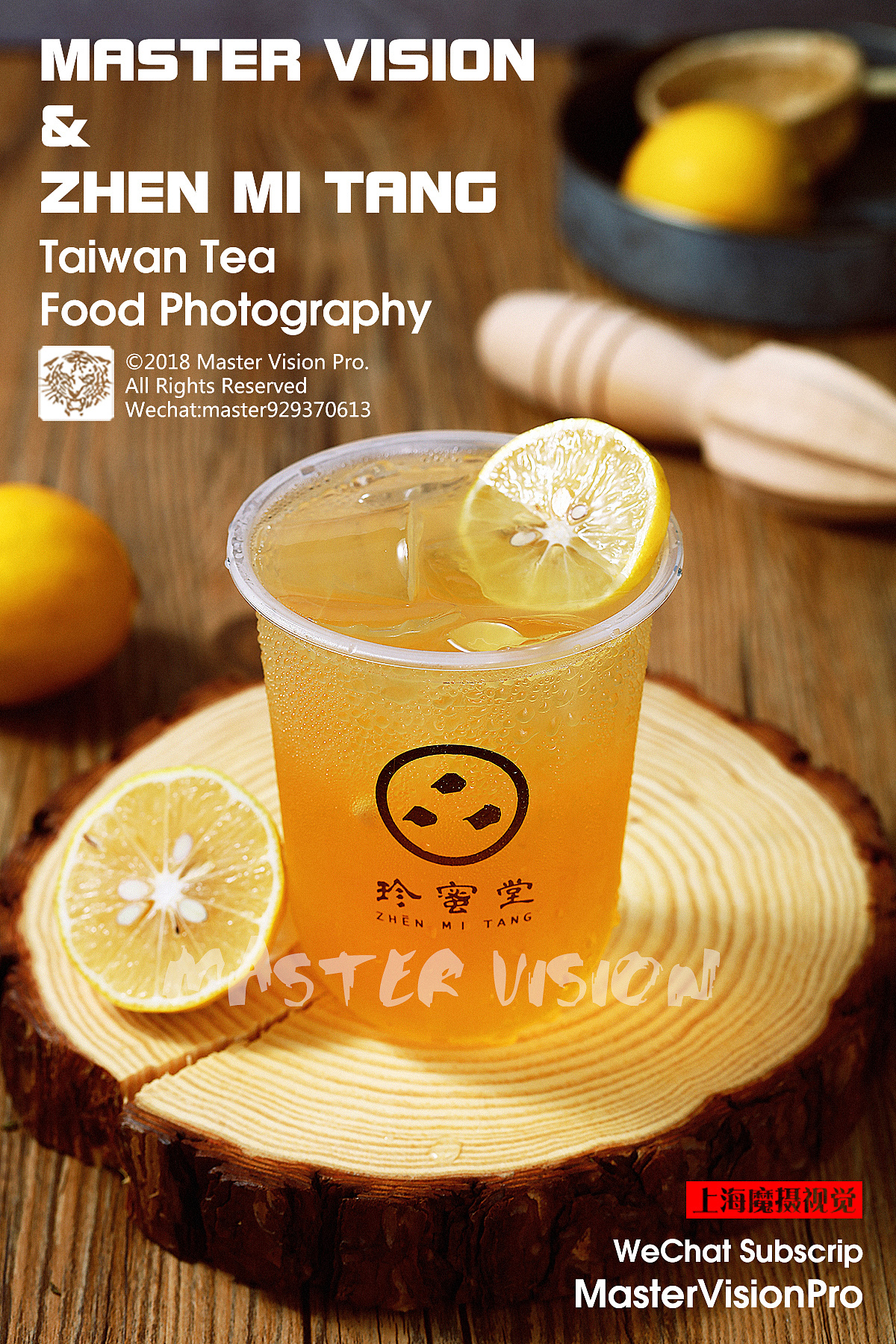 复古台湾奶茶系列拍摄|茶饮&饮品摄影|上海魔摄视觉