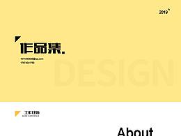 UI作品集排版