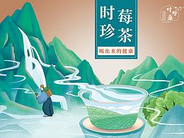 茶叶