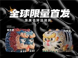 包装插画