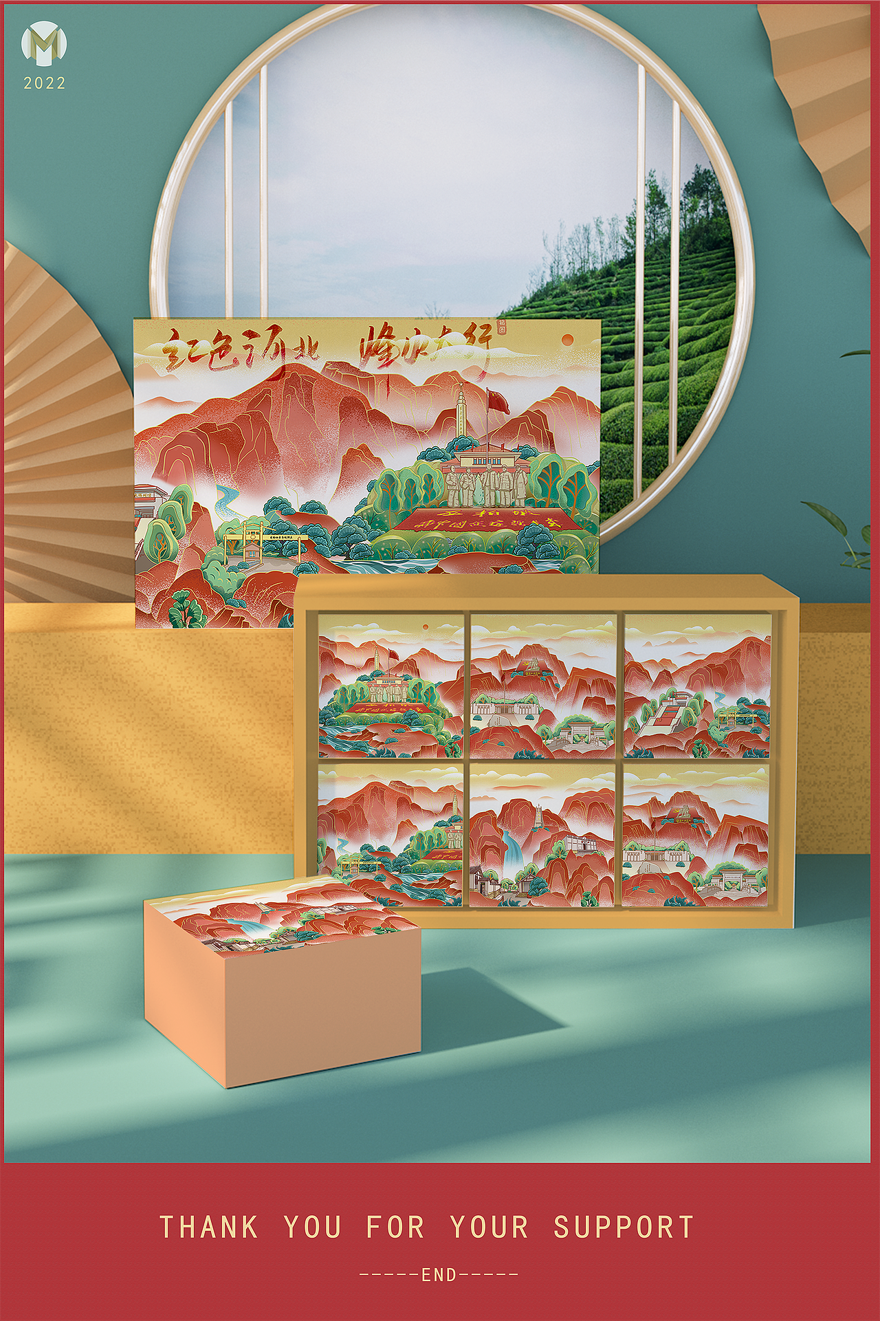 景区文创延展（图ZMjgzNDg1Njcy） - 商业插画 - 站酷设计师铭图文创原创素材 - 站酷ZCOOL