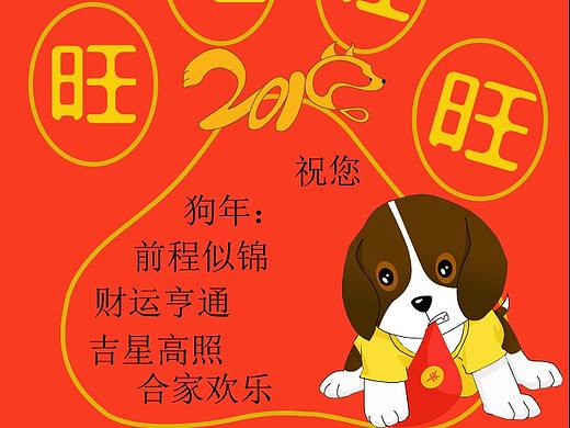 过年祝福（个人主页-ZMjU4NzAwMjg=） - 艺术插画 - 站酷设计师寒兔儿原创素材 - 站酷ZCOOL