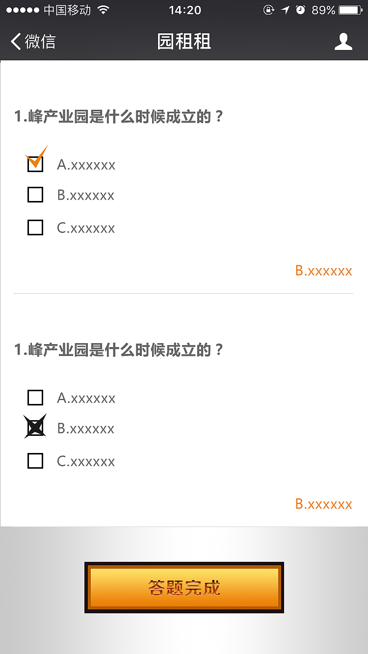 H5（图ZMTU1NjEwNDIw） - 其他 - 站酷设计师jppear原创素材 - 站酷ZCOOL