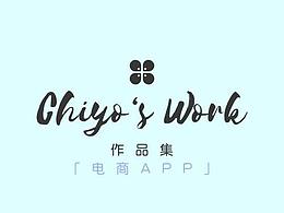 家居电商-APP闪屏