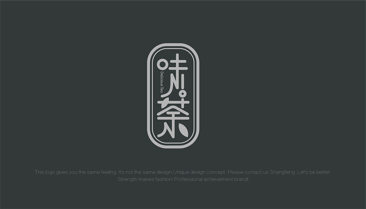 尚风设计LOGO(2022整理一)