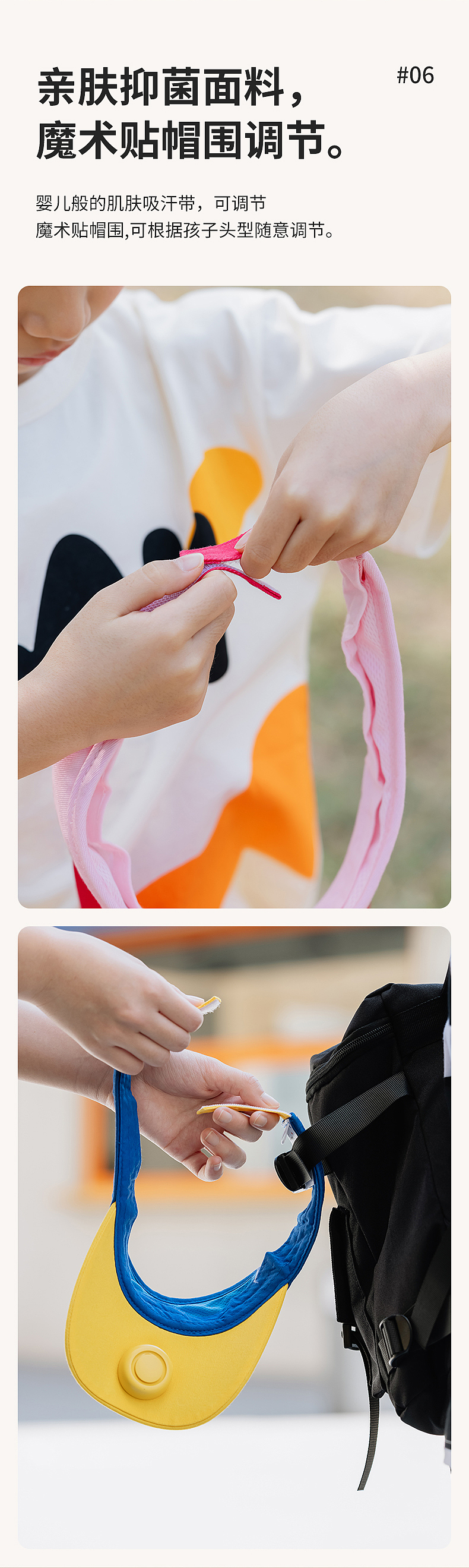 天兮科技 帽子无叶风扇