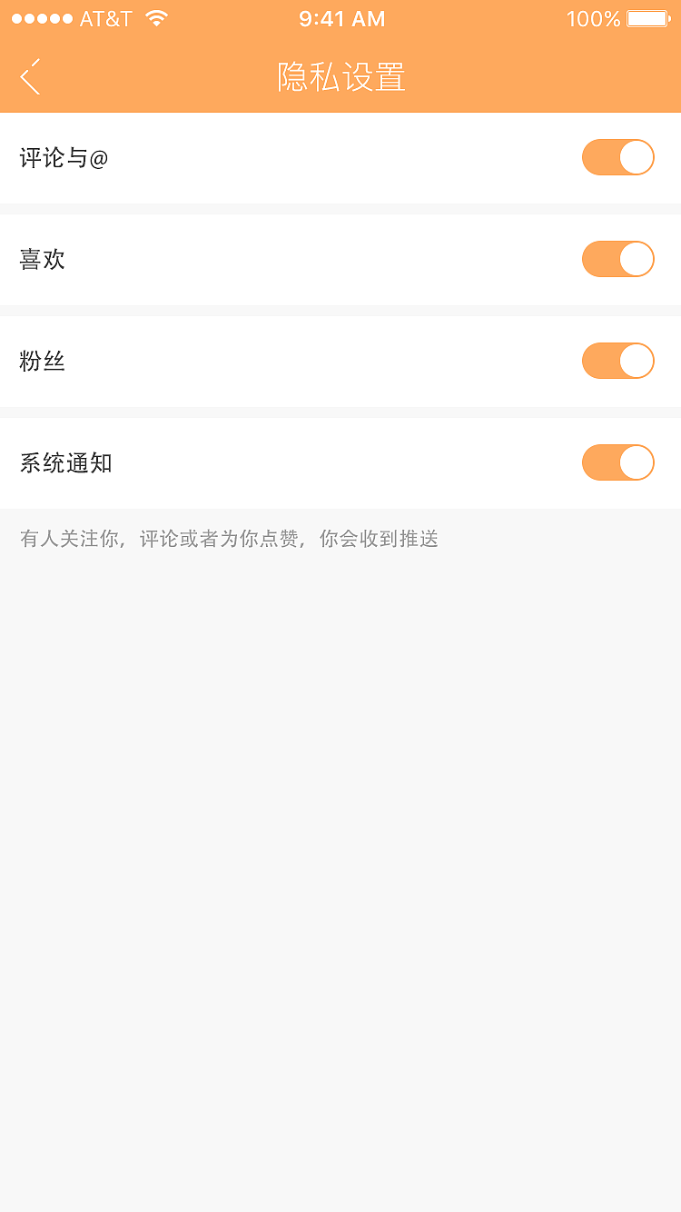 peppy（一款专注于宠物智能记录提醒的功能APP）（图ZNjg4MzEyNDA=） - APP界面 - 站酷设计师大头小酒窝原创素材 - 站酷ZCOOL