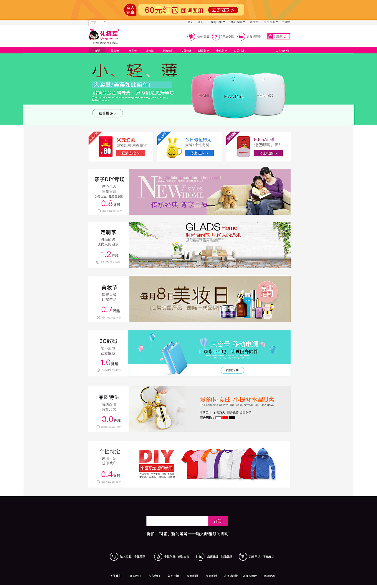 奧松機器人-官網Redesign（圖ZOTc0ODcxODQ=） - 企業(yè)官網 - 站酷設計師暖風夏日原創(chuàng)素材 - 站酷ZCOOL