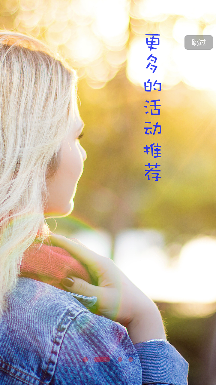 一款城市周末生活类APP界面制作（图ZMTM4MjM3OTA4） - APP界面 - 站酷设计师Z22172273原创素材 - 站酷ZCOOL