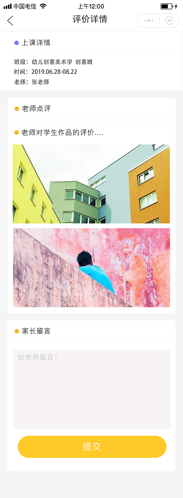 教育（图ZMTY2MTY1MDY4） - APP界面 - 站酷设计师阿木木1原创素材 - 站酷ZCOOL