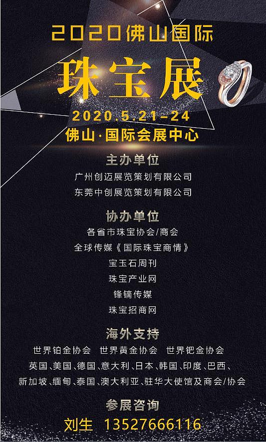 Banner/展架画海报设计